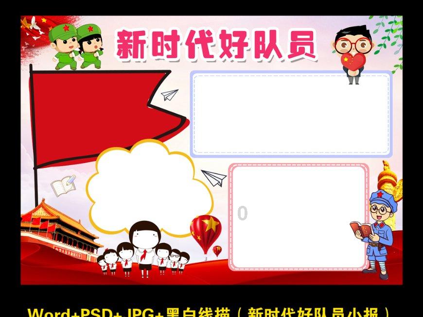 逗小猴开心系列210