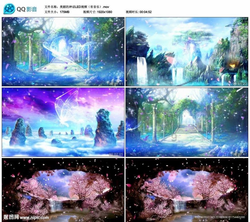 手机游戏